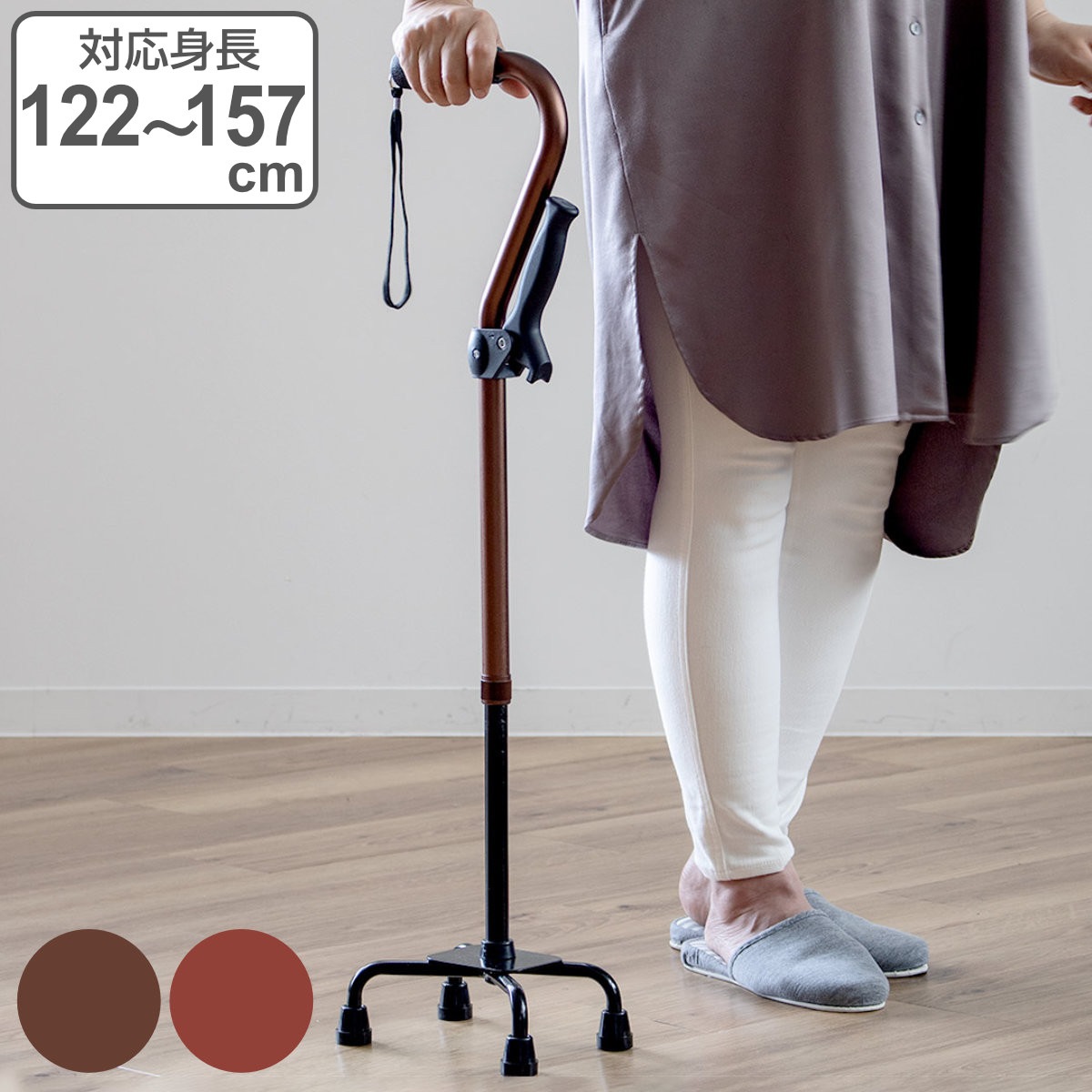 杖 補助グリップ付き アルミ製 4点支柱杖 自立式 つえ ステッキ 四点杖 4点杖 多点杖 伸縮 両手 長さ調節 介護 歩行補助 高齢者 おしゃれ 介護用品 安定 立ち上がり ストラップ付