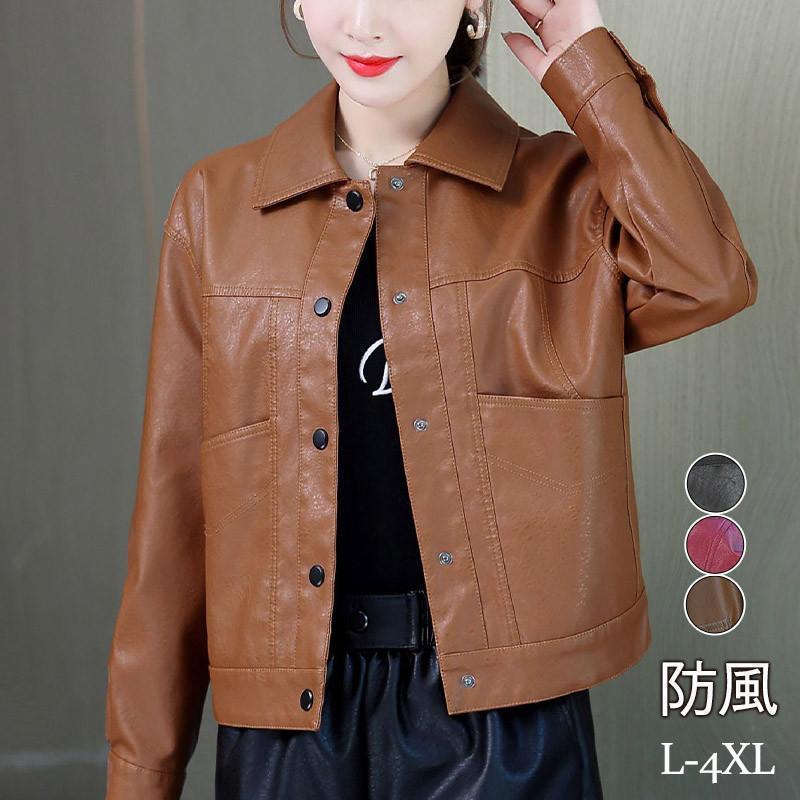【急速出荷 2025年新作】レザージャケット レディース ライダース ジャケット 無地 トップス ブルゾン フェイクレザー アウター カジュアル スリム 着痩せ