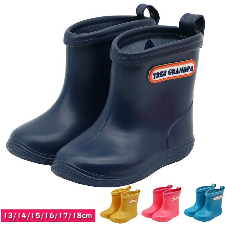 【急速出荷】レインブーツ キッズ 女子 男子 子供 スノーブーツ ジュニア 長靴 13cm 14cm 15cm 16cm 17cm 18cm 雨靴 軽量 軽い レインシューズ ショート オシャレ 雨靴