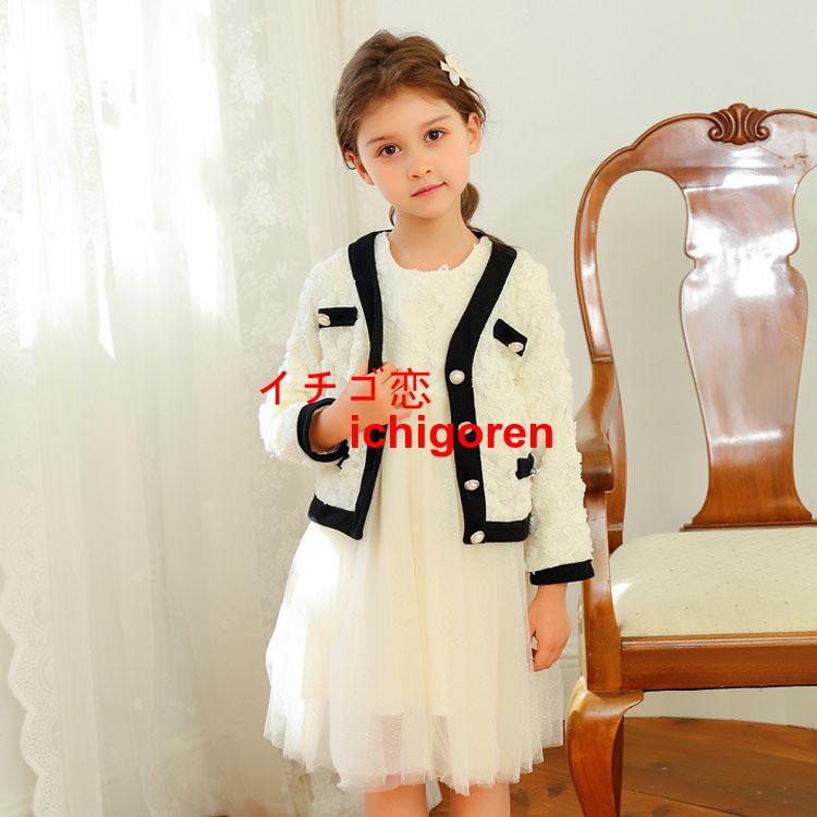 子供服 セットアップ キッズ 女の子 長袖 春秋 2点セット 上下セット アウター 春コート レースワンピース ジュニア おしゃれ 誕生日 可愛い 新品 150cm 160cm