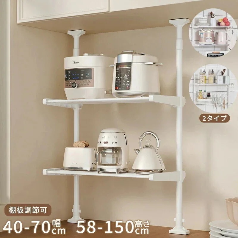 【棚板高さ調節可】キッチンラック つっぱり棚 収納ラック 2段 シンク上 水切りラック シンク キッチン アクセサリー 収納 突っ張り 水切り 突っ張り棚 突っ張りラック シンクサイド 収納棚 シ