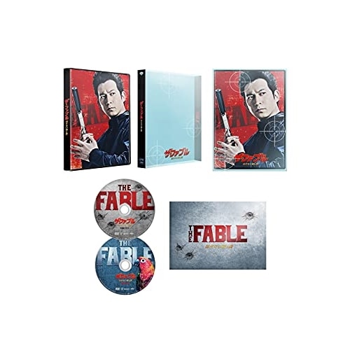 ザ・ファブル 殺さない殺し屋 豪華版 (数量限定生産) ／ 岡田准一 (DVD) DASH-90