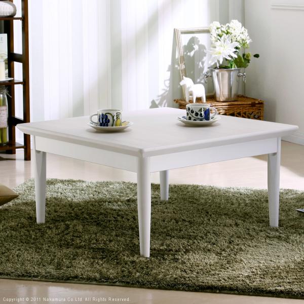 コタツテーブル 単品 こたつ テーブル 75×75cm 正方形 継ぎ脚 高さ変更 調整 おしゃれ シンプル 北欧 リビング センターテーブル 年中使える オールシーズン