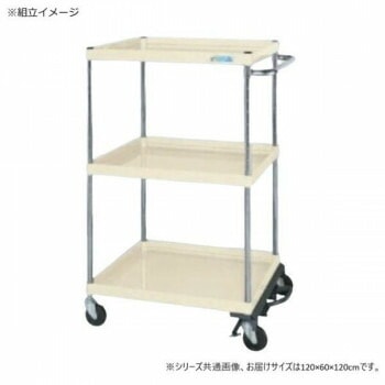 サカエ CSパールワゴン中量タイプ フットブレーキ付 アイボリー CSP-12123BRI