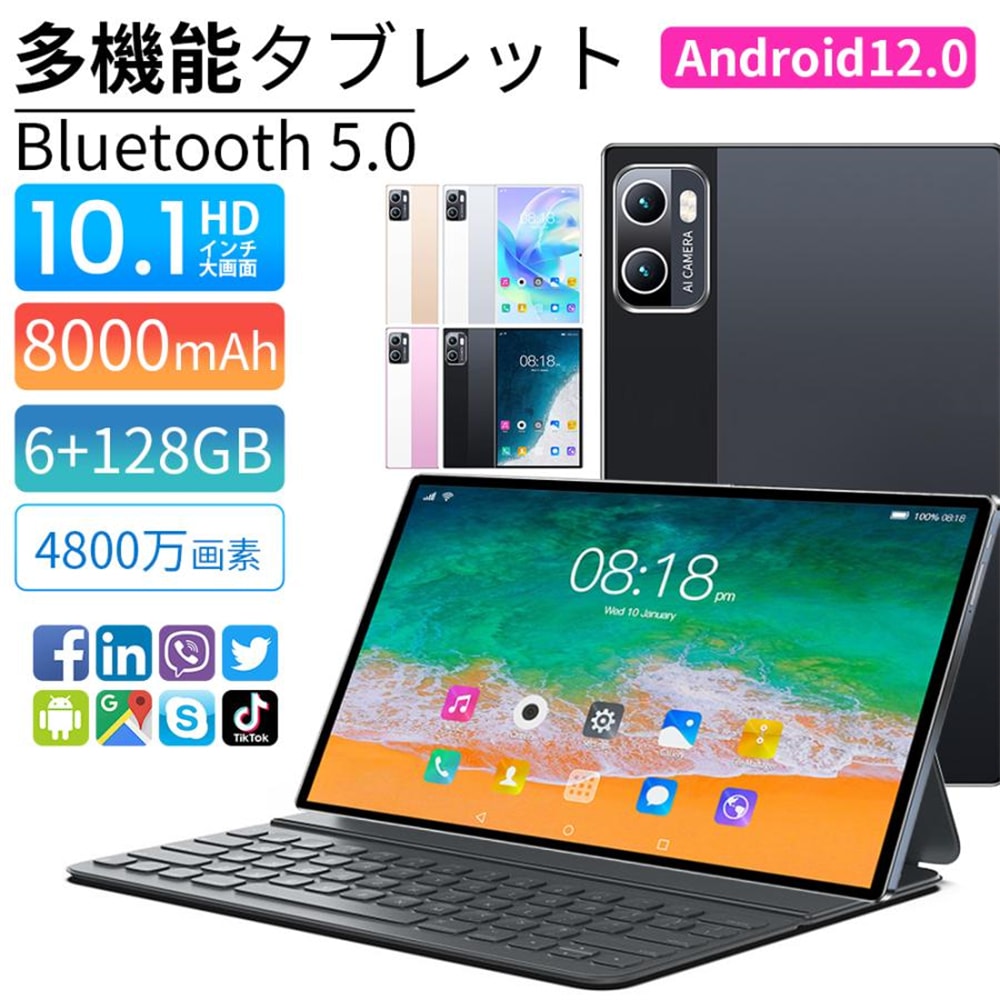 新品 タブレット 10インチ Android14 PC 本体 8+128GB Wi-Fiモデル おすすめ 安い GPS Bluetooth 通話対応 液晶 GMS認証 軽量 ネット授業 在宅勤務
