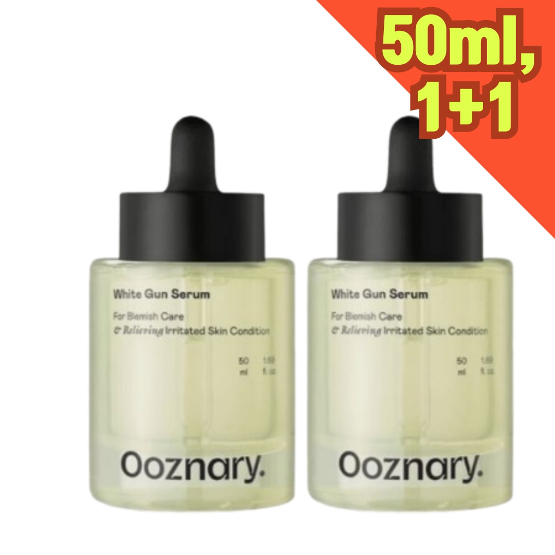 ホワイトガンセラム, 50ml, 2個