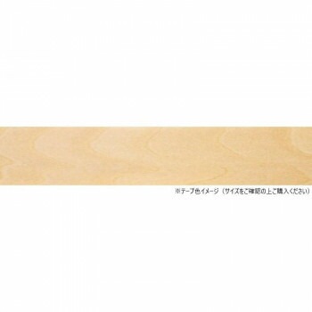 パネフリ工業 突板テープ 30mm巾x50m巻 シナ WRN-9007-3050 7,189円