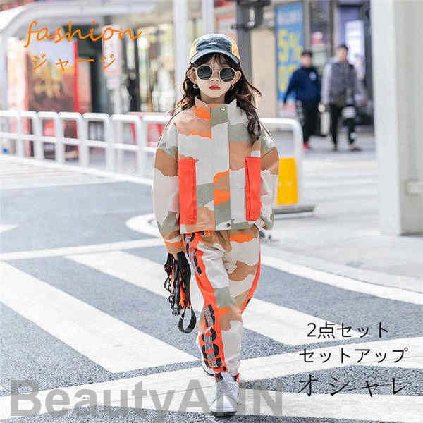 丁寧な仕事新生活 ジャージ 韓国子供服 セットアップ 2点セット fashion 上下セットアップ キッズ こども服 学生 セットアップ 2点セット スポーツウェア ヒップホップ着 ゆったり リゾート