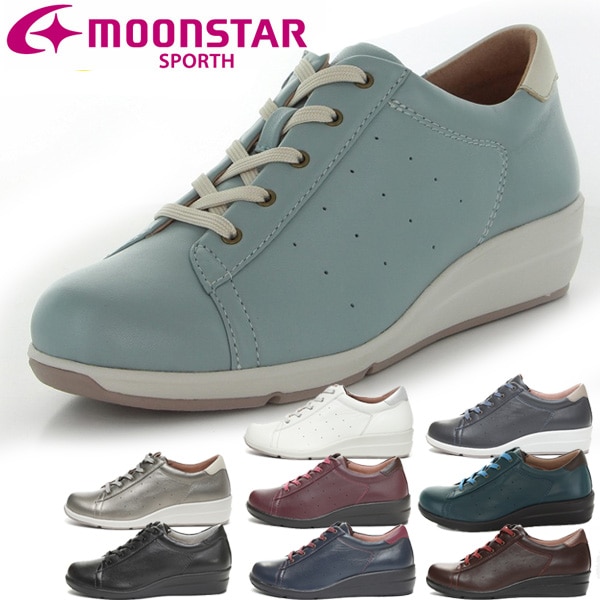 ムーンスター moonstar スニーカー スポルス SP0212 運動靴 カジュアルシューズ コンフォート 本革 撥水加工 婦人用 女性用 SP0212 レディース 8,211円