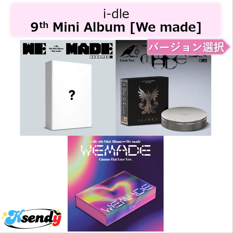 Qoo10] Cube Entertainment i-dle 9th Mini Album