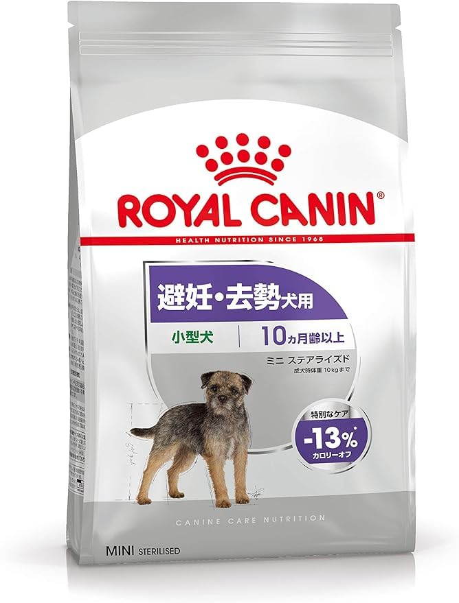 ロイヤルカナン CCN ミニステアライズド 2kg（避妊・去勢犬用 小型犬専用 成犬高齢犬用）