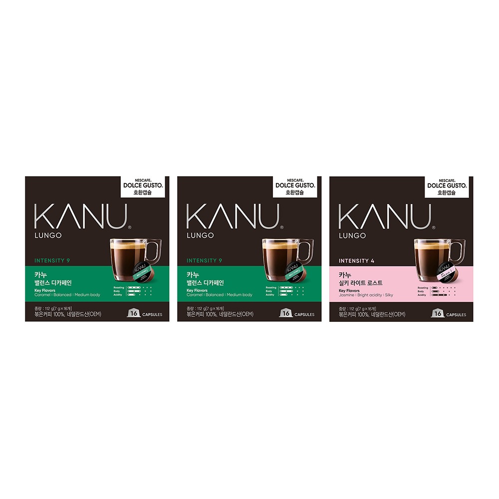 カヌー ドルチェグスト 互換 カプセル コーヒー デカフェ + ライト セット (バランス 2箱 + シルキー 1箱) 16個入り 3箱 計48個