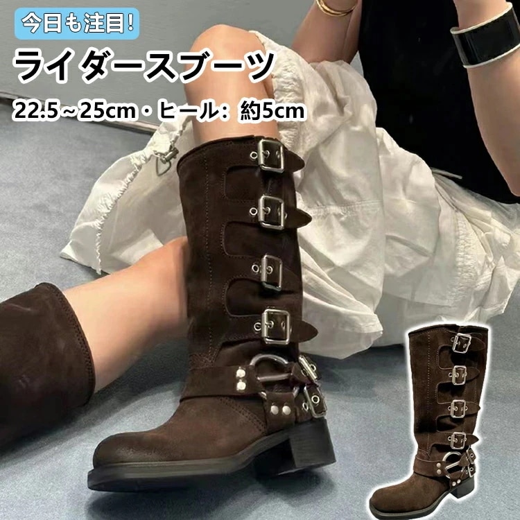 ナウシカブーツ ロングブーツ レディース ロング ミドル バックル ローヒール レースアップ ミッドカーフ レザー 大きいサイズ 疲れにくい やわらか 柔らかい 歩きやすい ふくらはぎ 履き口 大きい