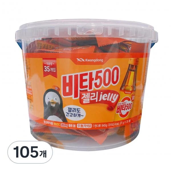 ビタ500 ゼリー 비타500 젤리 7,018円