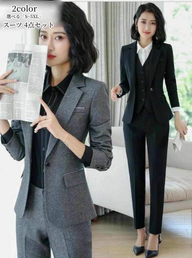 【期間限定特価】レディーススーツ 卒業式 セットアップ 40代 リクルートスーツレディース 4点セット ベスト付きスーツ ビジネススーツ セットアップスーツ フォーマル パンツスーツ スカートスーツ