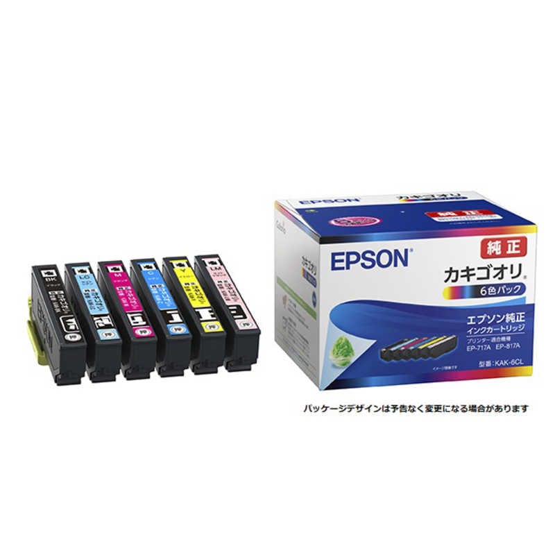 エプソン　EPSON　純正インクカートリッジ カキゴオリ 6色パック　KAK-6CL