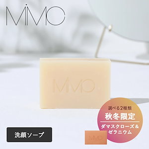 Qoo10] メコゾーム SALE！シミケア石けん3個_マスク肌荒 : スキンケア