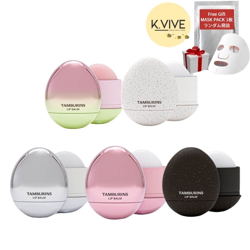 エッグ リップバーム 5g 5種 択1/プレゼント リップバーム/リップバーム 韓国/保湿リップバーム/香り付き リップケア/グロウ リップバーム/デイリーケア リップ