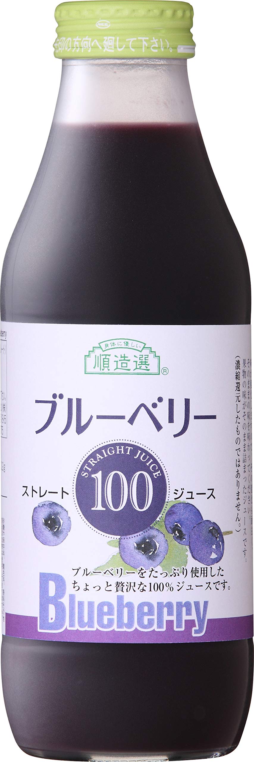 順造選 ブルーベリー100 500ml×12本