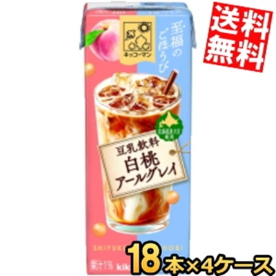 キッコーマ ン飲料 至福のごほうび 豆乳飲料 白桃アールグレイ 200ml紙パック 72本(18本×4ケース) デザート飲料 紅茶