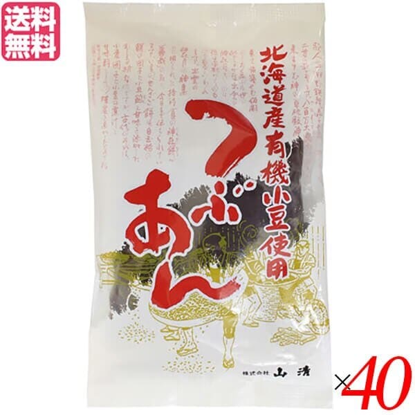 山清 北海道産有機小豆使用つぶあん 200g 40袋セット