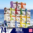 【期間限定】 全18種30枚セット30枚 個別うる肌30枚セット 個別ツヤ肌30枚セット 集中保湿 個包装30枚パックセットスキンケア 潤い [MT512J]
