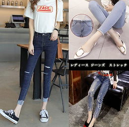 期間限定 高品質 レディース ジーンズ ストレッチ デニムパンツ ジーンズ レギンス パンツ 2020 新品