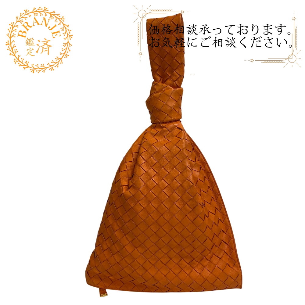 BVツイスト クラッチバッグ イントレチャート レザー ハンドバッグ オレンジ ブランド