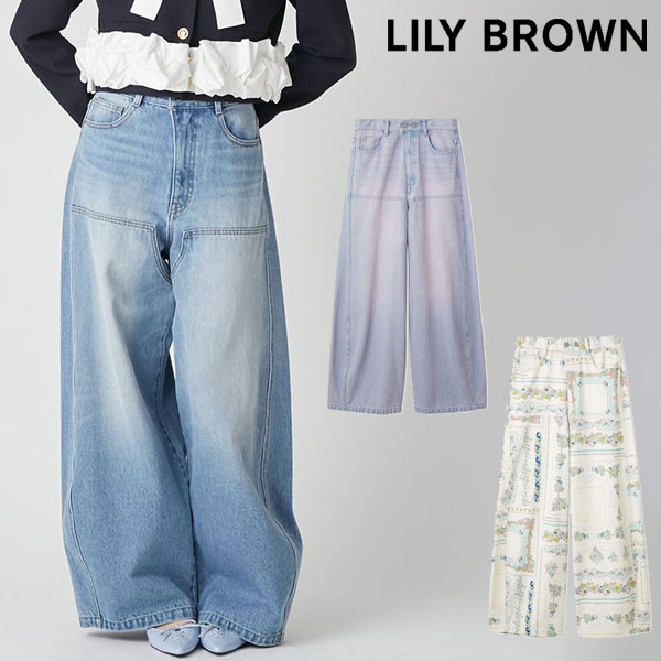 ダブルニーカーブワイドデニムパンツ lwfp261040