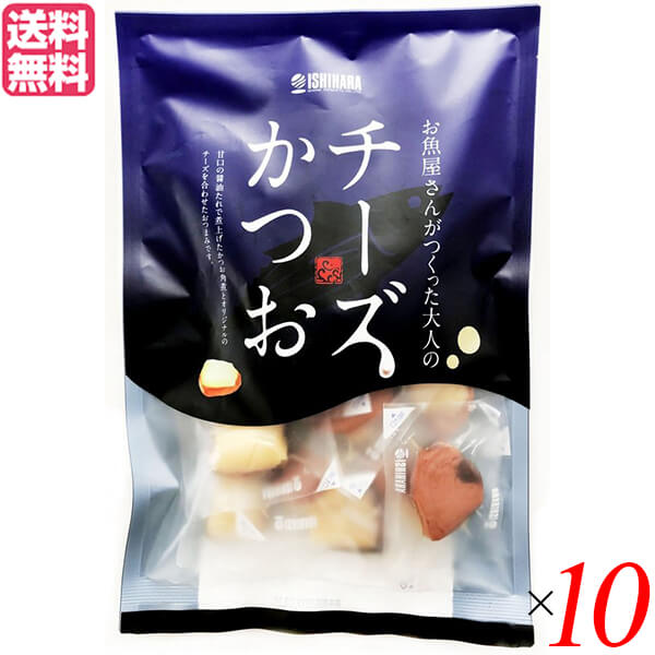チーズ おやつ おつまみ チーズかつお 220g １０個セット