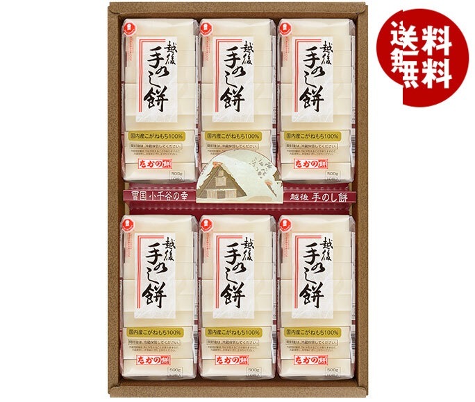 たかの 手のし餅 (500g＊6)＊5個入