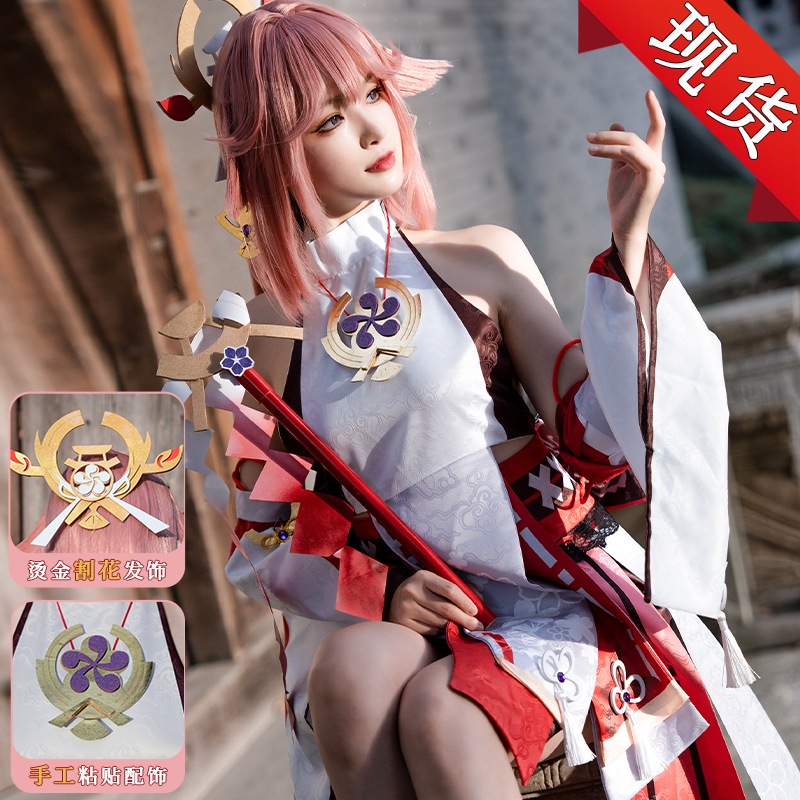 八重神子 コスプレ 衣装 フルセット - メルカリ