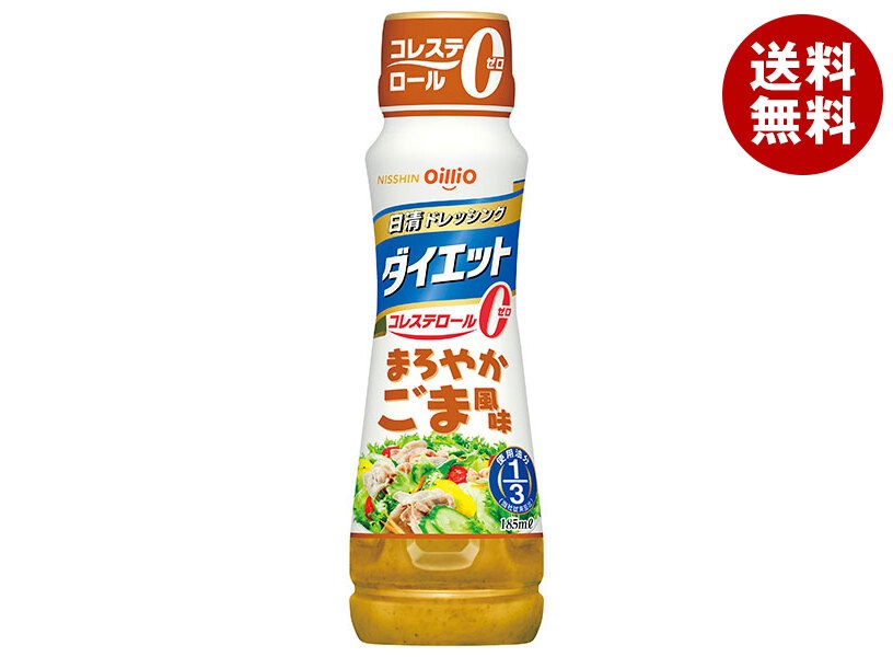 日清オイリオ 日清ドレッシング ダイエット まろやかごま風味 185mlPET＊12本入＊(2ケース)