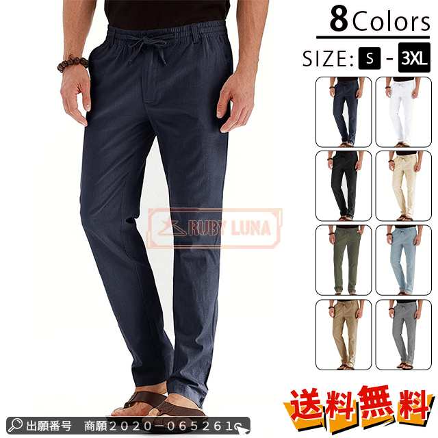 最安挑戦 春新作 送料無料 新作 メンズ パンツ メンズ ボトムス ビジネス 春秋 ロングズボン ゆったり ジョガーパンツ ウエストゴム イージーパンツ 綿 オールマッチ 無地 スポーツパンツ ゴルフ