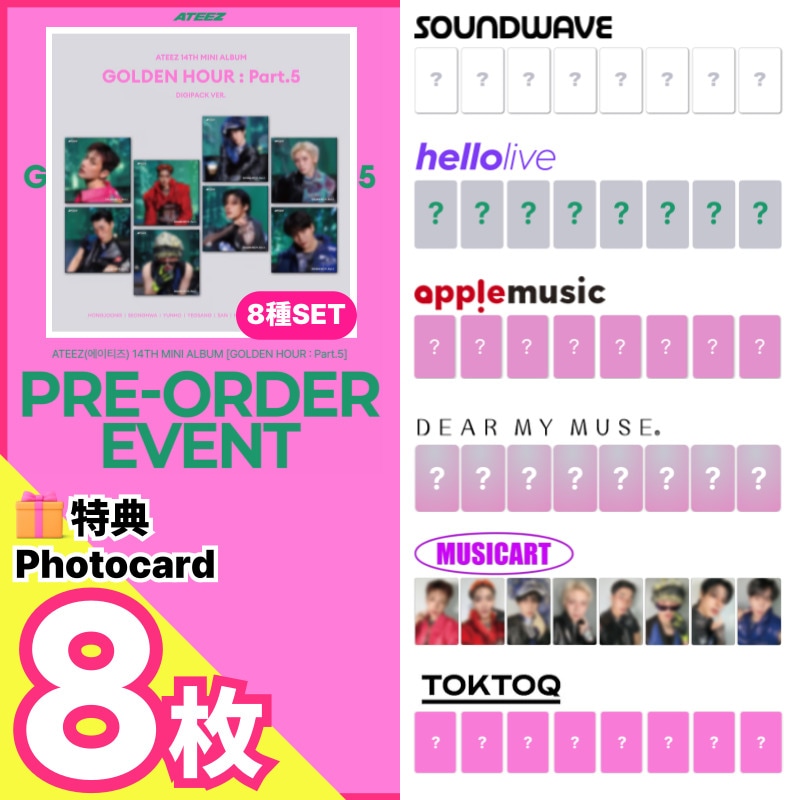 【Pre-order特典8枚/DIGIPACK VER.】ateez 14TH MINI ALBUM [GOLDEN HOUR : Part.5] PRE-ORDER EVENT