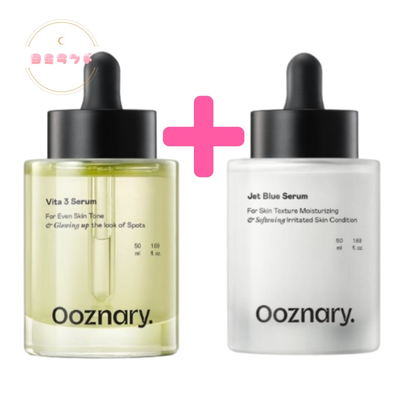 [企画セット] ホワイトガンセラム, 50ml + ジェットブルーセラム, 50ml