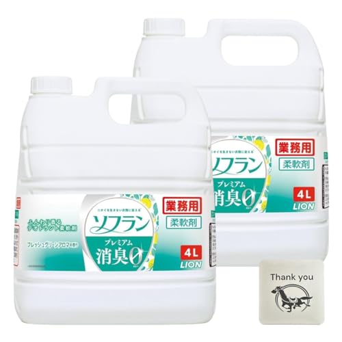 ライオン ソフラン 柔軟剤 プレミアム消臭 フレッシュグリーンアロマの香り 液体柔軟剤 業務用 大容量 4L 2個セット + Kunutonnオリジナルロゴ入りおまけ付