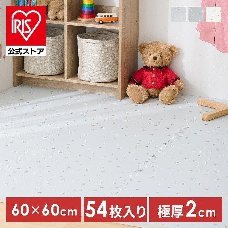【公式】ジョイントマット 大判 60cm 厚手 2cm 54枚 プレイマット クッションマット 防音マット パズルマット カーペット 大理石 おしゃれ ベビー 床 PJMRV-69 *