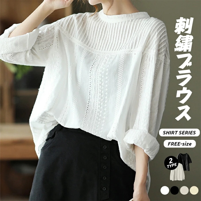 【超人気商品】ブラウス レディース 綿100% 刺繍 七五三 スタンドカラー 長袖 シャツ おしゃれ カジュアル トップス 森ガール チュニック インナー レース 立ち襟 オフィス 綿 白 ゆったり