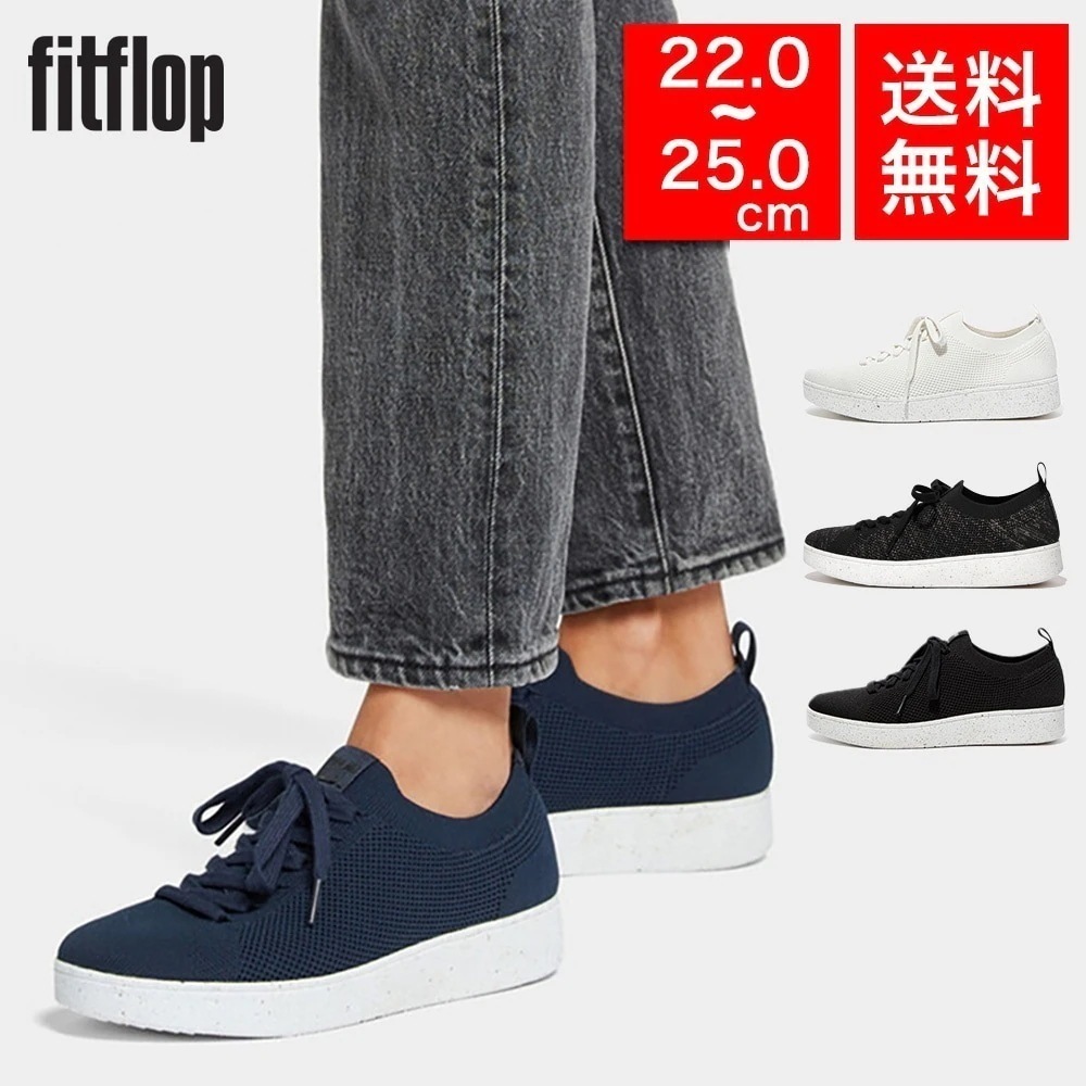 【国内正規品】 RALLY e01 MULTI-KNIT TRAINERS スニーカー/シューズ/靴/コンフォートシューズ fb6