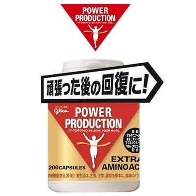 パワープロダクション エキストラ アミノ アシッド 標準200カプセル
