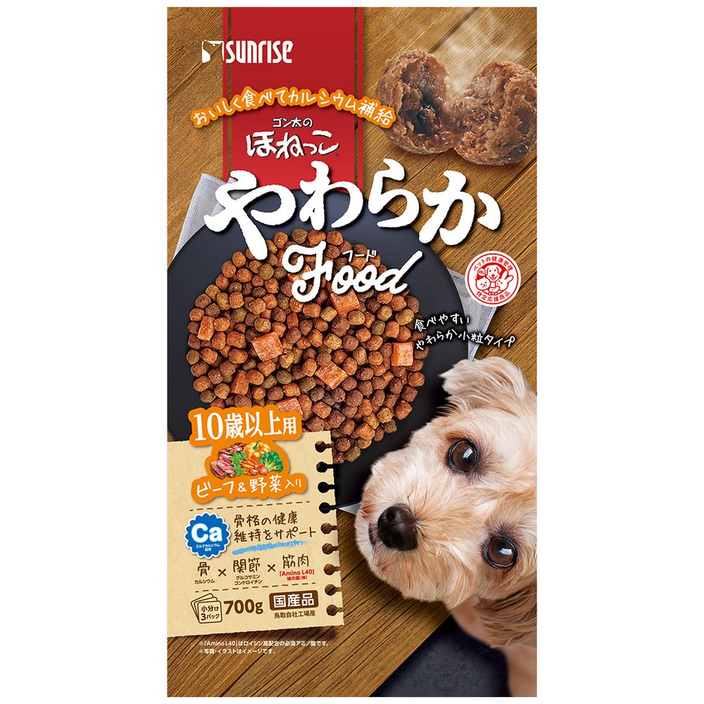 （まとめ買い）ゴン太のほねっこ やわらかフード ビーフ＆野菜入り 10歳以上用 700g 犬用フード [x7]