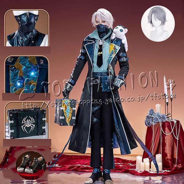 2026人気販売!IdentityV 第五人格 風 納棺師 イソップ・カール コスプレ衣装 ウィッグ 靴 演出服 クリスマス ハロウィン 文化祭