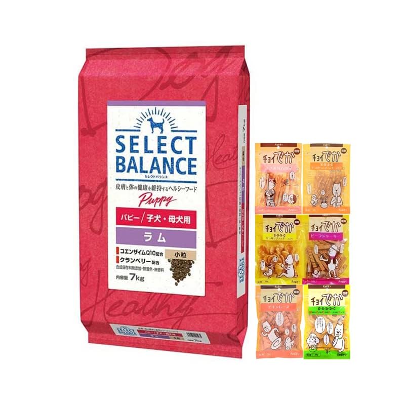 セレクト パピー ラム 小粒 7kg【プレゼント付きcd】