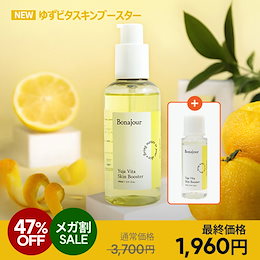 Qoo10] ボナジュール 【ゆず水61.95%】ゆずビタスキンブー