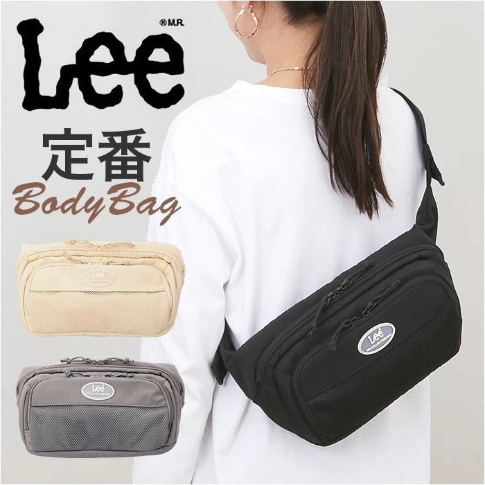 Lee リー ボディバッグ 320-3771 通販 ワンショルダーバッグ ボディバック ボディーバッグ クロスボディバッグ ボディーバック おしゃれ レディース メンズ 軽量 バッグ バック レディー
