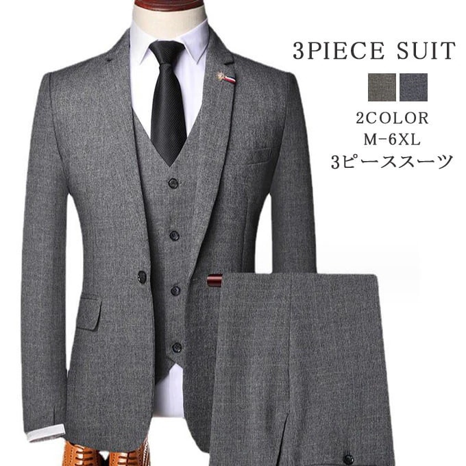 スーツ メンズ おしゃれ スーツセットアップ 3ピーススーツ ビジネススーツ チェック柄 スリム カジュアルスーツ フォーマルスーツ 洗える 紳士服 通勤 結婚式