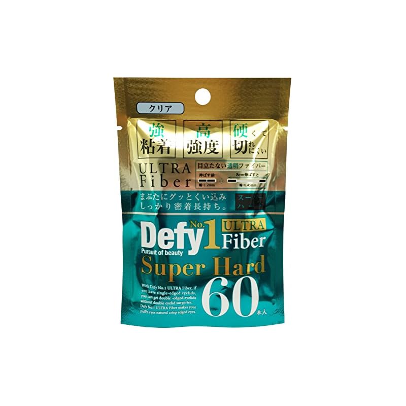 Defy No.1ウルトラファイバー スーパーハード クリア二重まぶたグッズ