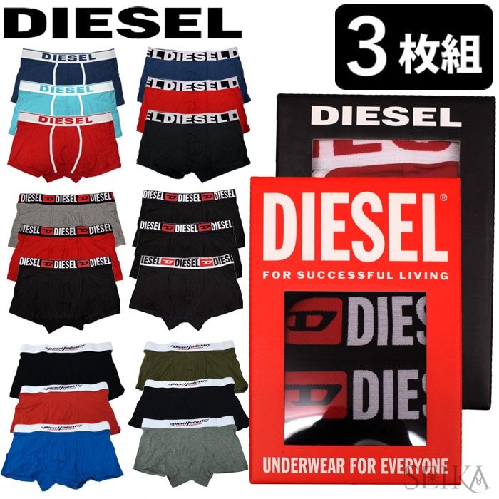 Qoo10] DIESEL (3枚セット)ディーゼル ボクサーパンツ : メンズ