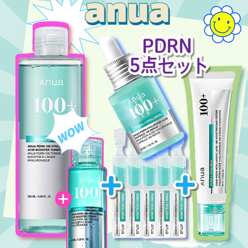 【5点セット】PDRN 100 ヒアルロン酸 ブースタートナー250ml(+トナー40ml)+PDRN ヒアルロン酸 +カプセル 100 セラム30ml+涙セラム5個+PDRN ヒアルロン酸 100